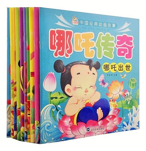 The Legend of Nezha|哪吒传奇故事*Simplified Chinese|HYPY*age4-8岁