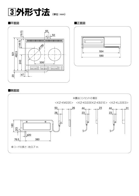 パナソニック Kz Kb21e取扱説明書 商品図面 施工説明書 通販 プロストア ダイレクト