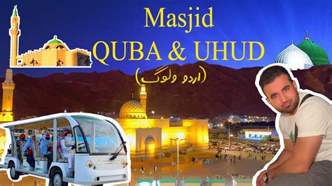 RENT GOLF CART TO MASJID QUBA IN MADINA I ALSO VISIT JABAL UHUD I UMRAH