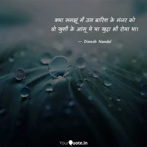 Quotes Writings By Dinesh Nandal