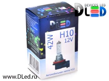 Галогенная лампа H10 42W DLed.