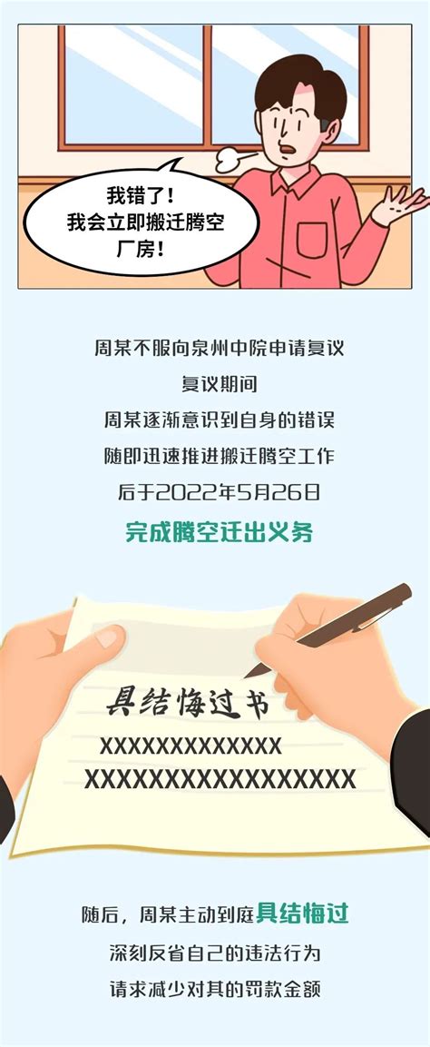 以案释法 拒不配合法院执行工作，案外人被罚款2万元澎湃号·政务澎湃新闻 The Paper