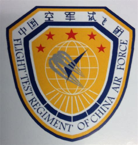 PLAAF Logo - LogoDix