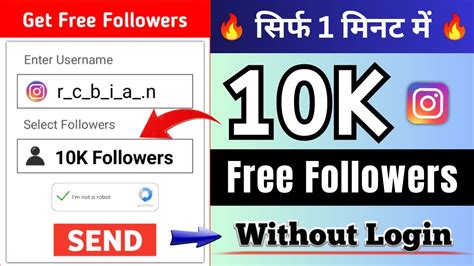 Get 10K Followers Instagram Par Follower Kaise Badhaye How To