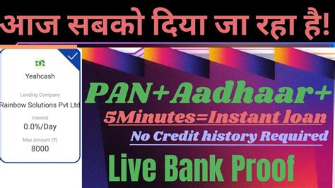 New Launch APK Instant Personal Loan App 2023 Today With Aadhaar Pan