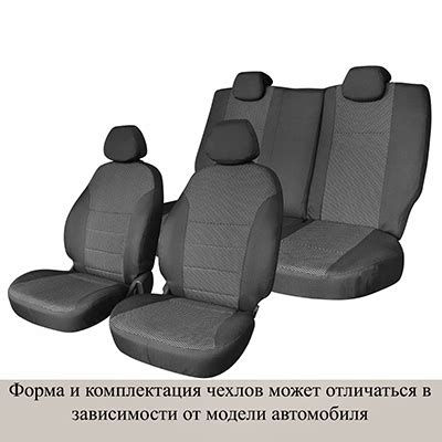 Чехлы сиденья Honda Freed Spike, 2010-2016, жаккард: фото, описание ...