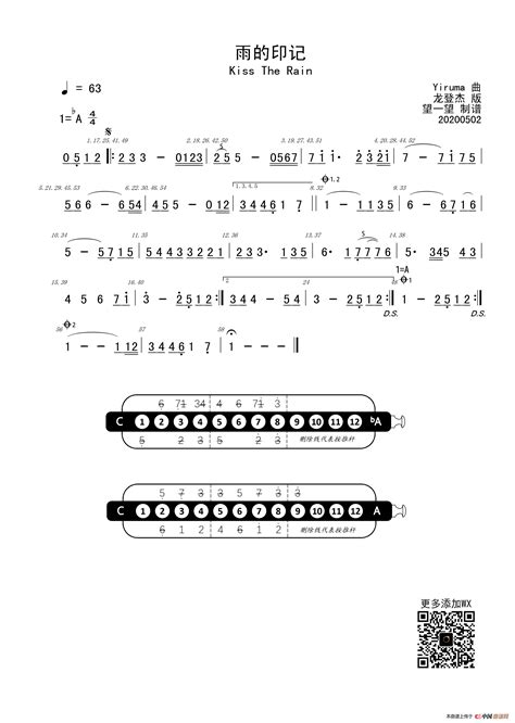 Kiss The Rain Ab 首调简谱 雨的印记 （半音阶口琴）望一望个人制谱园地中国曲谱网