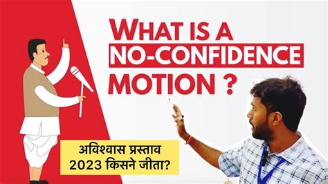 Explained What Is No Confidence Motion Against Modi Government