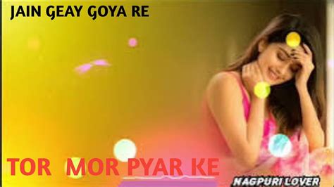 JAIN GAYA GUEEYA RE TOR MOR PYAR KENAGPURI DJ PRDEP BABU BAGICHANEW