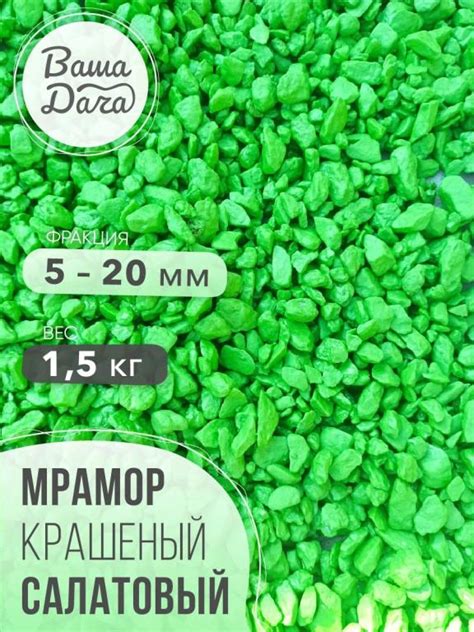 Камень Декоративный, Мраморный щебень, Мраморная крошка, Мрамор, для ...