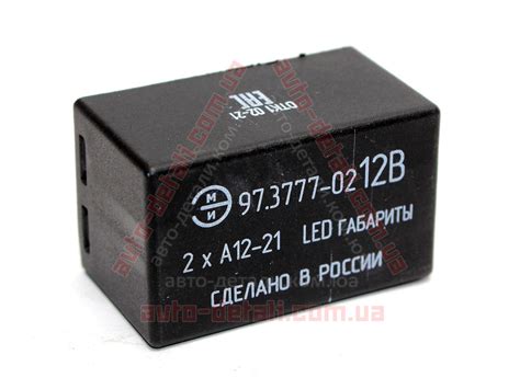 Реле контроля исправности ламп (LED габариты) ВАЗ 2108-2115 ЭМИ (97. ...
