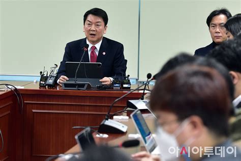 포토 안철수 대통령실 선거개입 의혹 긴급 기자회견 네이트 뉴스