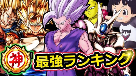 【god帯】レジェンズ最強キャラランキング更新！あのキャラがtop10入り！？【ドラゴンボールレジェンズ】【dragon Ball