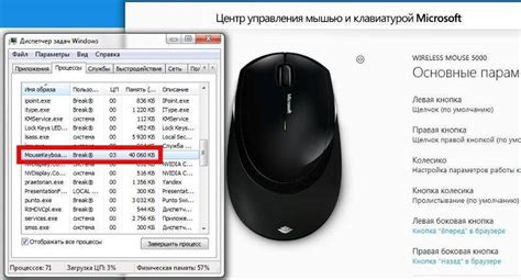 Как Настроить Беспроводную Мышь и Ее Чувствительность На Ноутбуке Wind