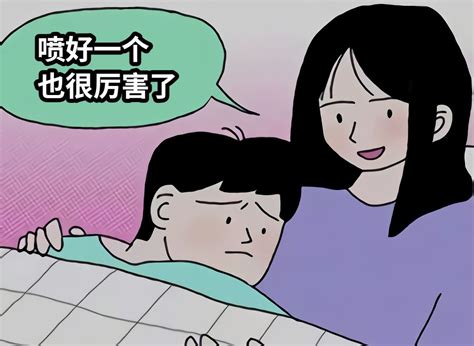 好多女人搂着男人安慰他 网友们分享制作的梗图