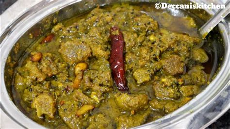 Hari Mirch Ka Gosht Ka Achar Green Chilli Mutton Pickle Bakrid