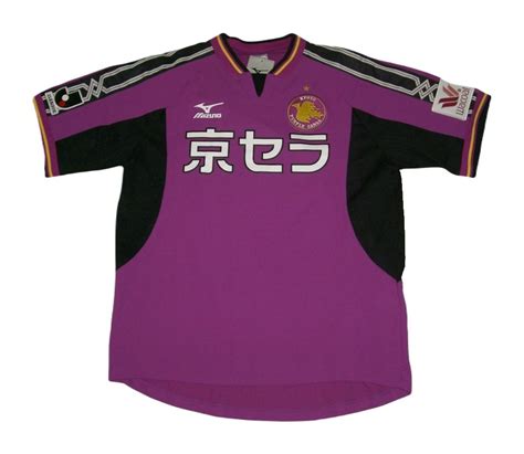 Kyoto Sanga Home Kit