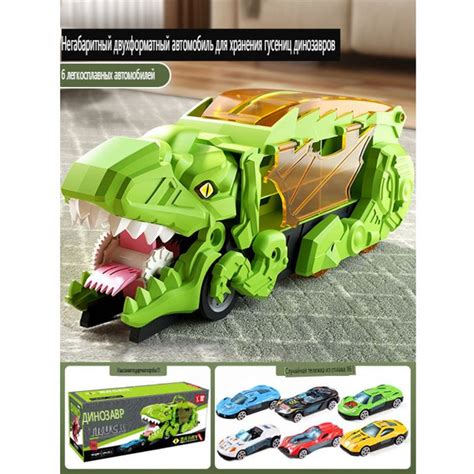 Характеристики l Hot Wheels City Ultimate T Rex Грузовик HNG50 подробное описание товара
