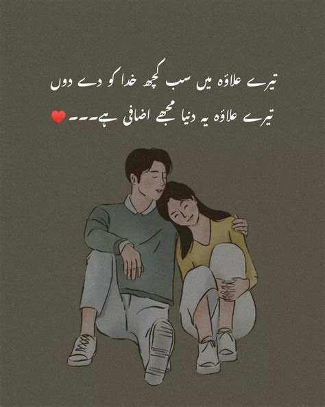 Pin Di Momina Butt Su Urdu Adab