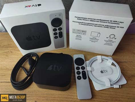 Обзор Apple TV 4K 32GB, 2021. Медиаплеер с поддержкой 4K HDR - MegaObzor