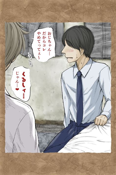 ギフペット Page 207 nhentai hentai doujinshi and manga