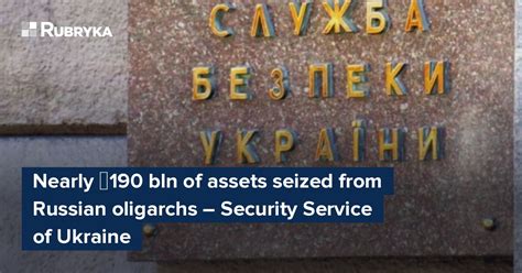 Nearly ₴190 Bln Of Assets Seized From Russian Oligarchs Security