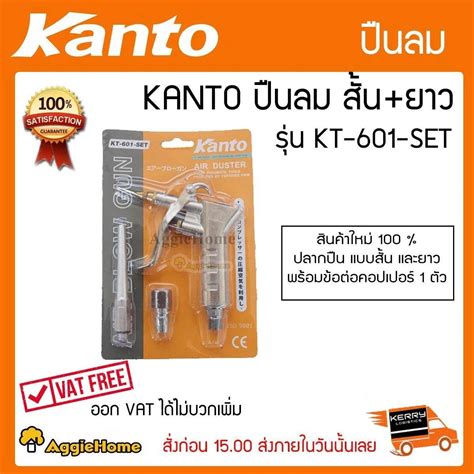 อุปกรณ์การเกษตร