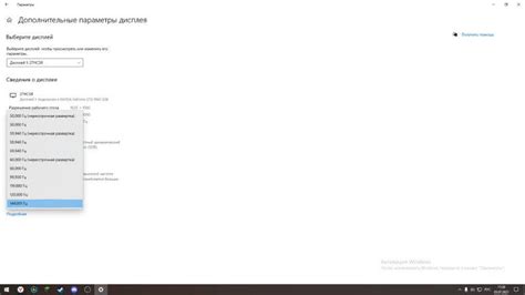 Ответы Mail: Купил монитор 165 герц, а показывает 144 герц