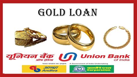 Gold Loan Union Bank Gold Loan Jewel Loan Youtube