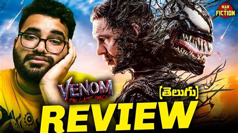 Venom The Last Dance Movie Review Telugu Venom 3 Review Telugu