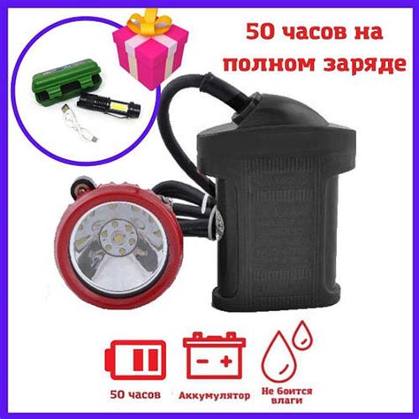 Фонарь для ночной рыбалки на аккумуляторе, коногонка, налобный фонарь ...