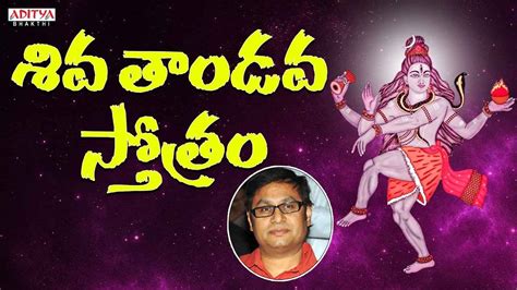 Listen To Latest Devotional Telugu Audio Song Jatakata Sung By Nihal