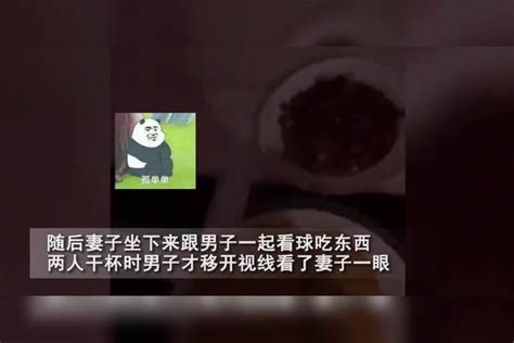 男子熬夜看世界杯，妻子特意备零食啤酒贴心照顾，结果全程被无视