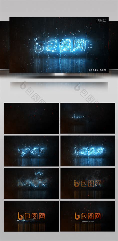 震撼暴风雨雷电电流logo片头ae模板下载 包图网