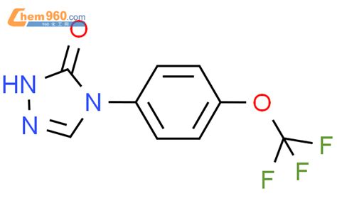 155431 35 9 4 4 Trifluoromethoxy Phenyl 4 5 Dihydro 1H 1 2 4 Triazol