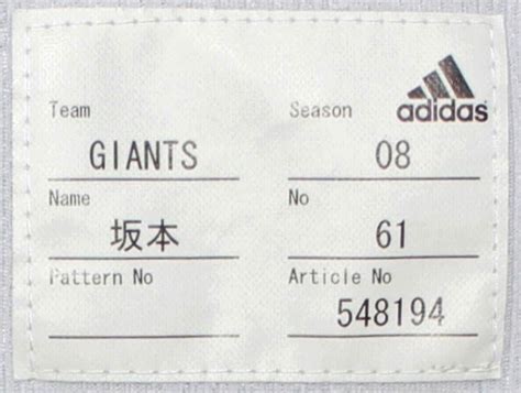 Yahooオークション 巨人61 坂本勇人 2008 新人時代 直筆サイン入り