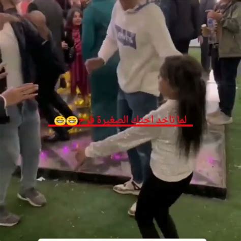 لما تاخد اختك الصغيره معاك الفرح😱😂😂 Youtube