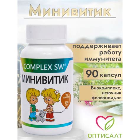 Характеристики Биологически активная добавка к пище "Complex SW ...