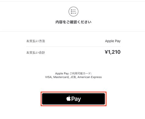 Apple Pay Ecforce Faq