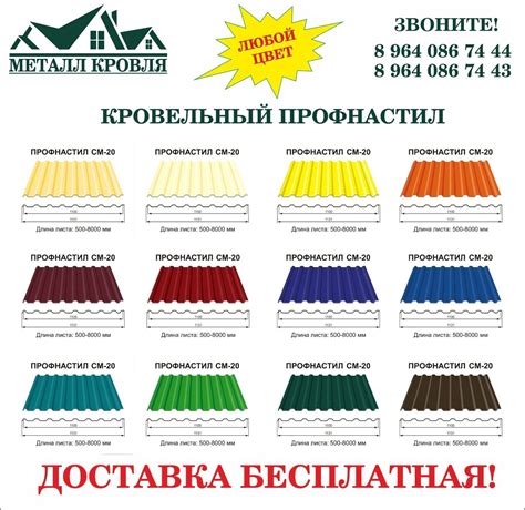 Профнастил виды (70 фото) - красивые картинки и HD фото