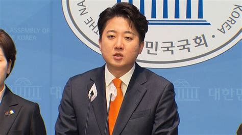 이준석 여성 군 복무해야 경찰 · 소방 지원 가능케 하자 네이트 뉴스