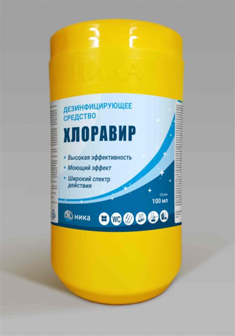 Хлоравир 3.3, 1 кг, купить по оптовой цене | Орион Мед
