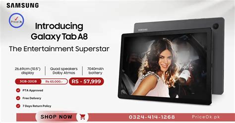 SAMSUNG Galaxy Tab A8 4G Lowest Price in Pakistan - PriceOk