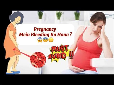 Pregnancy K Months Mein Bleeding Ka Hojana Hamal Mein Bleeding