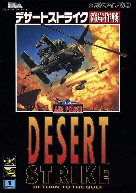 Desert Strike Return To The Gulf Box Shot For Super Nintendo GameFAQs