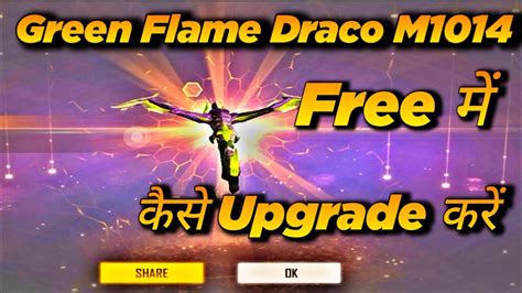 How To Upgrade Green Flame Draco M Green Flame Draco M Free