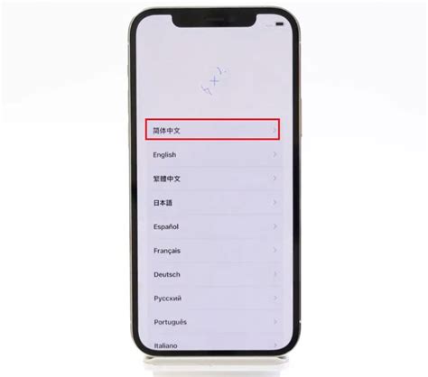 Iphone 14怎么激活？苹果iphone14 Pro激活图文教程 芝麻科技讯