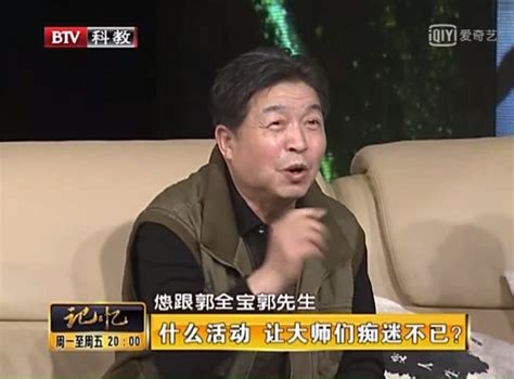 侯宝林郭全宝竟痴迷这个刘洪沂想起两人这事就乐得哈哈大笑 娱乐 明星娱乐 好看视频