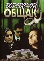 Indra Brike nue Photos et Vidéos de Indra Brike Nue Sex Tapes