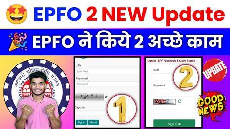 🔴 Epfo 2 New Update 24 04 2024 🚨 Epfo ने किए 2 अच्छे काम 2024 Pf New Update 2024 Epfo Youtube